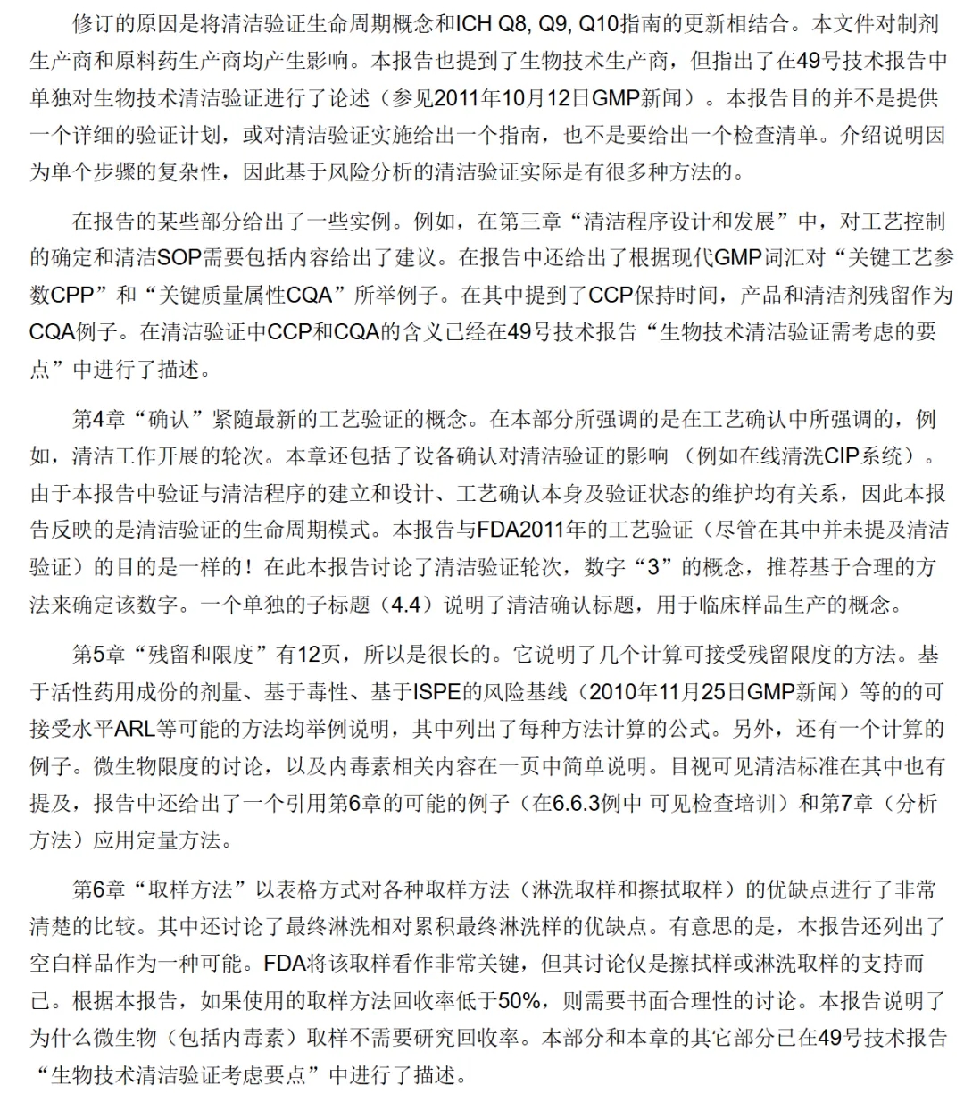 9_爱奇艺.jpg